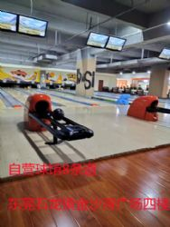 球場(chǎng)自營(yíng)店